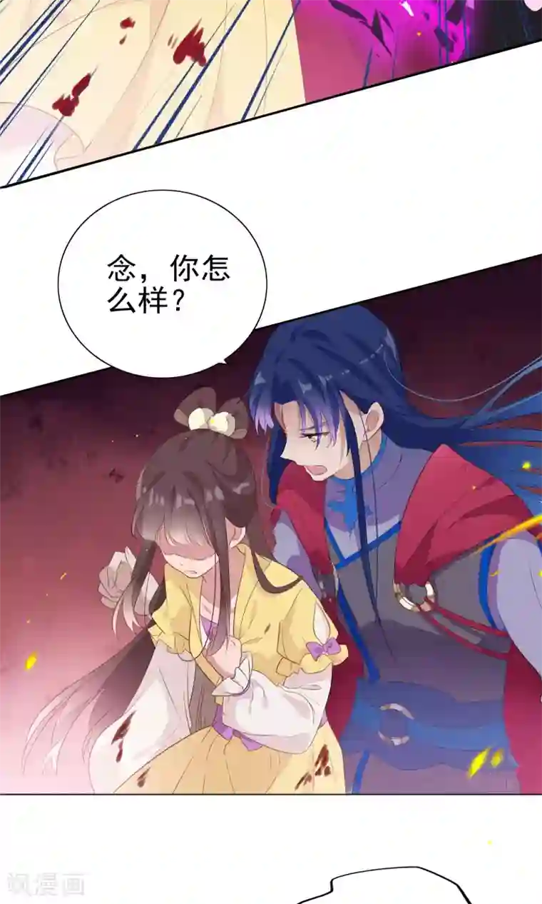 天庭水太深第77话