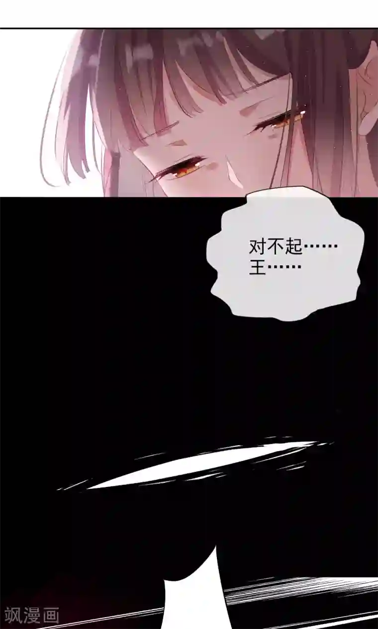 天庭水太深第77话