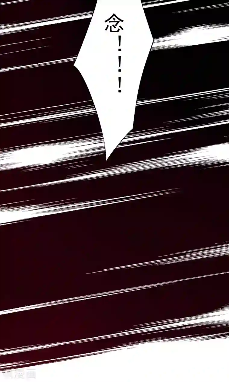 天庭水太深第77话