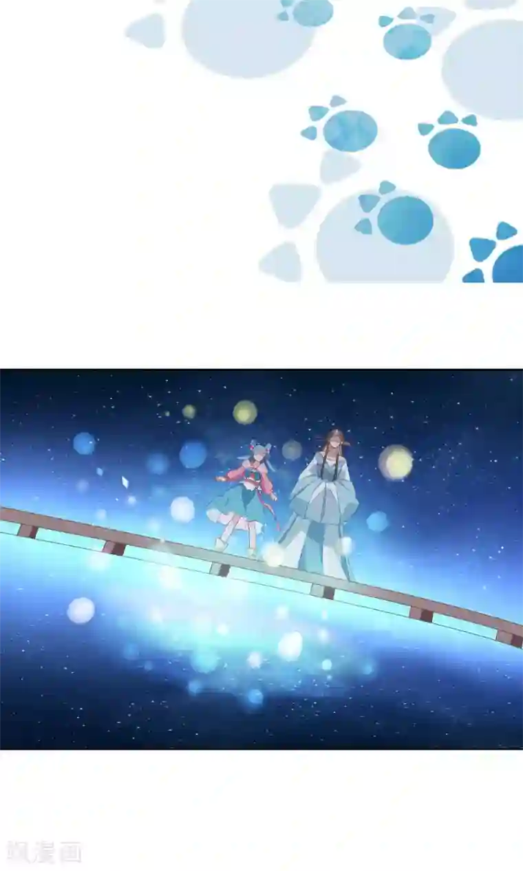 天庭水太深第78话