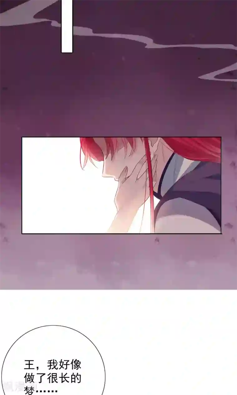 天庭水太深第78话