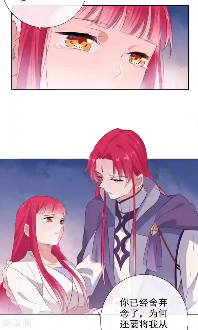 天庭水太深第78话