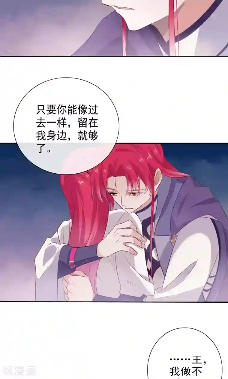 天庭水太深第78话