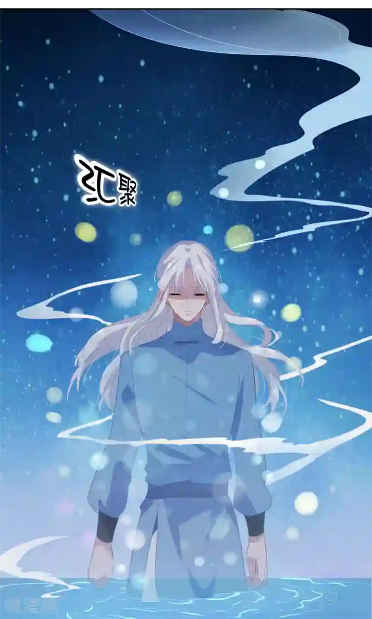 天庭水太深第78话