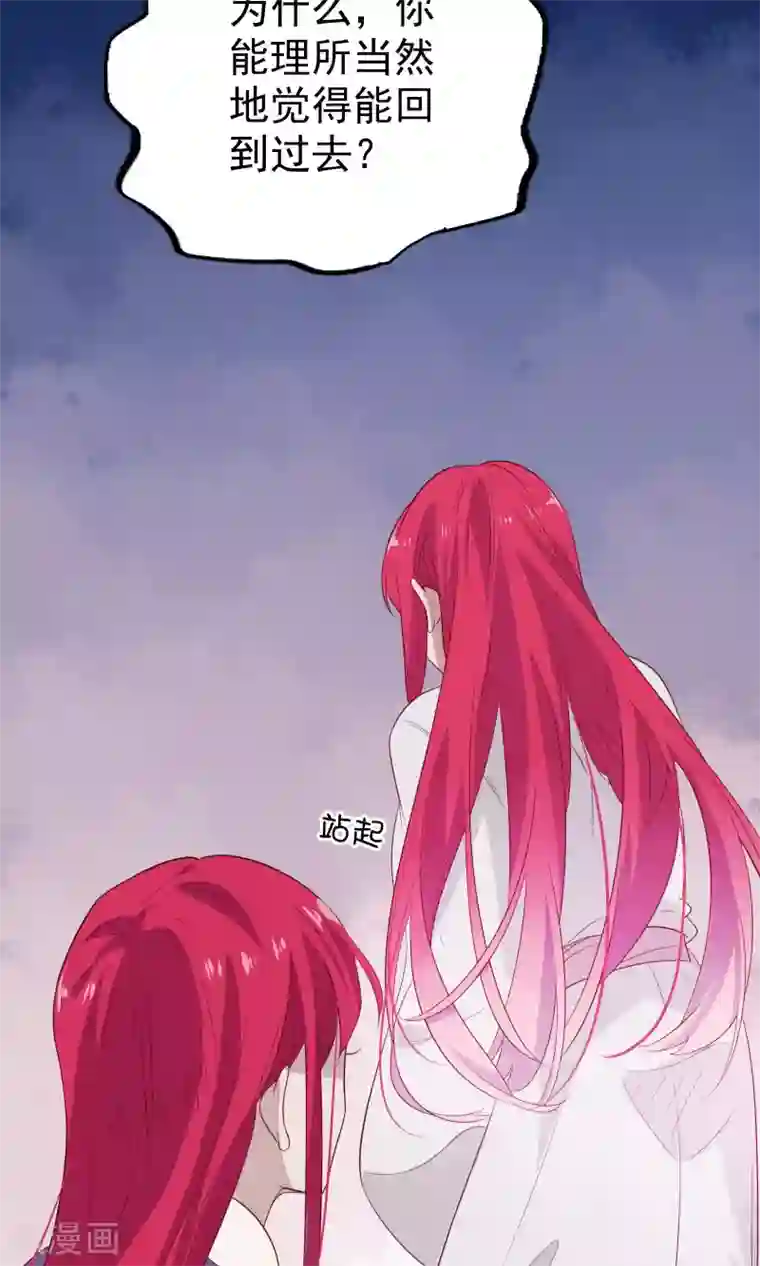 天庭水太深第78话