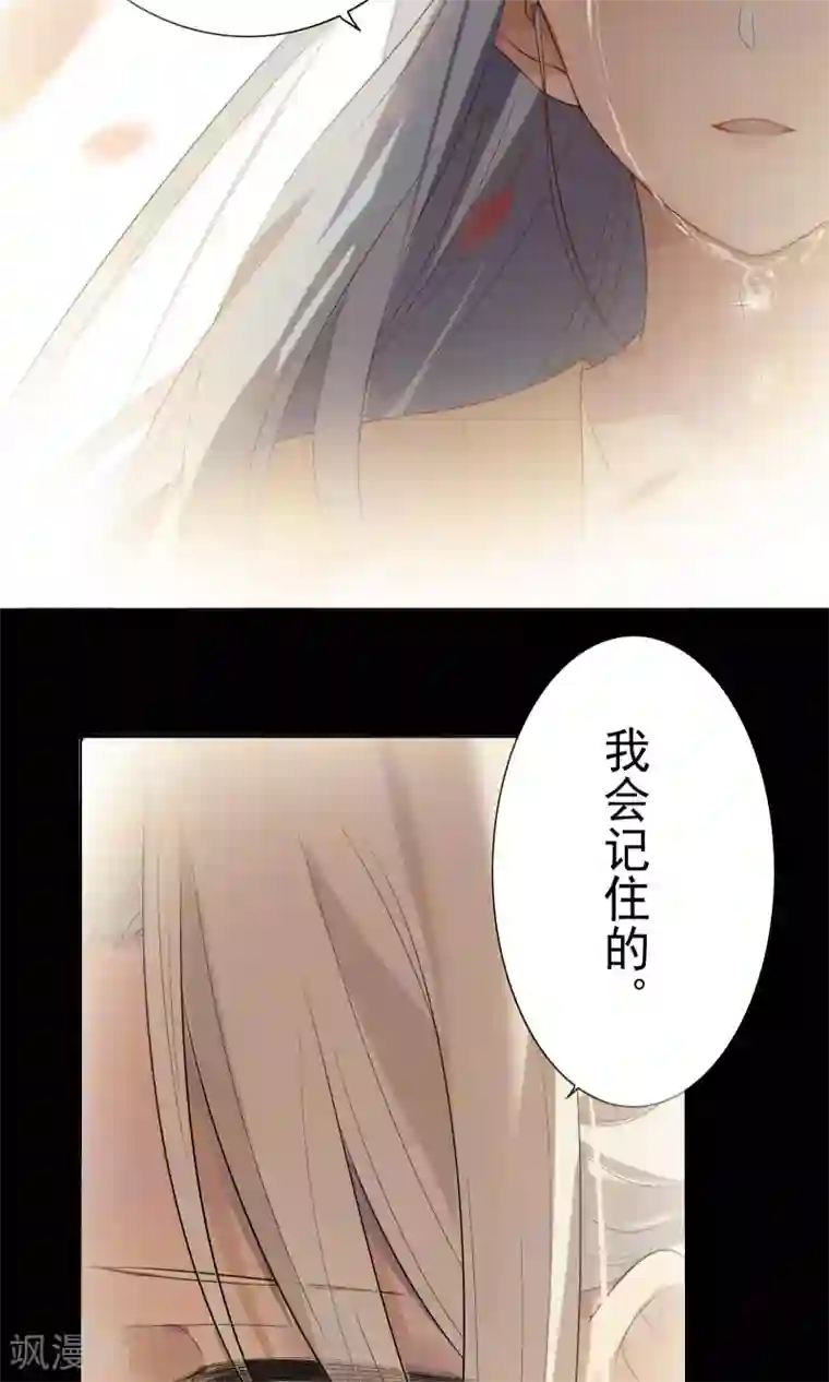 天庭水太深第78话