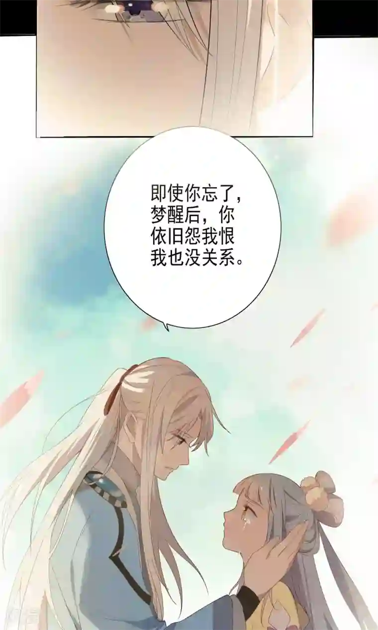 天庭水太深第78话