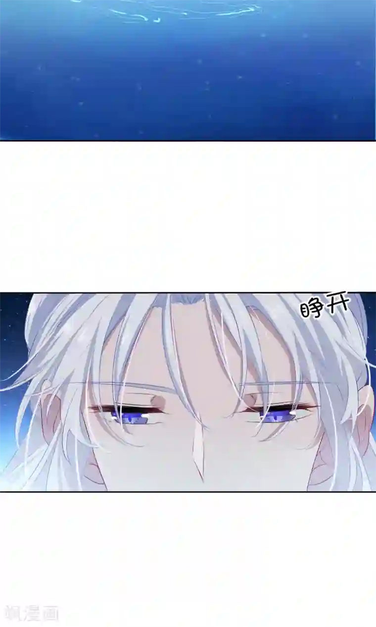 天庭水太深第78话