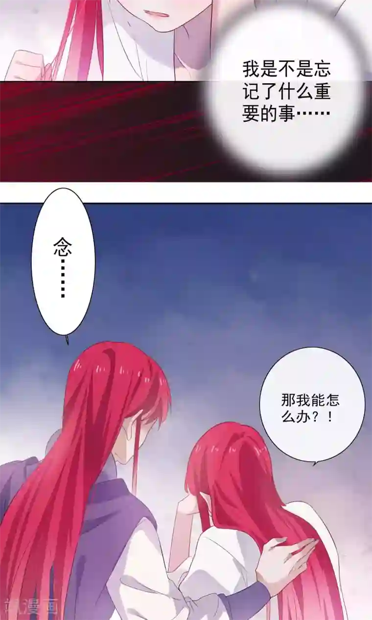 天庭水太深第78话