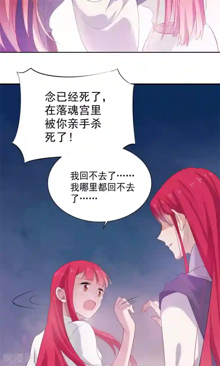 天庭水太深第78话