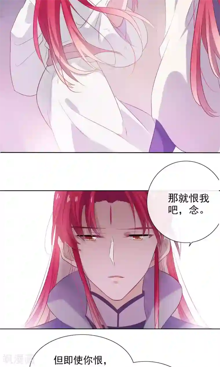 天庭水太深第78话