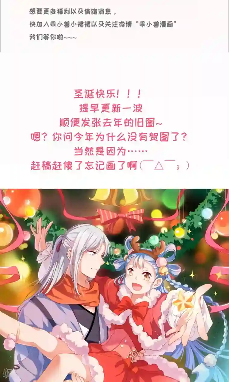 天庭水太深第78话