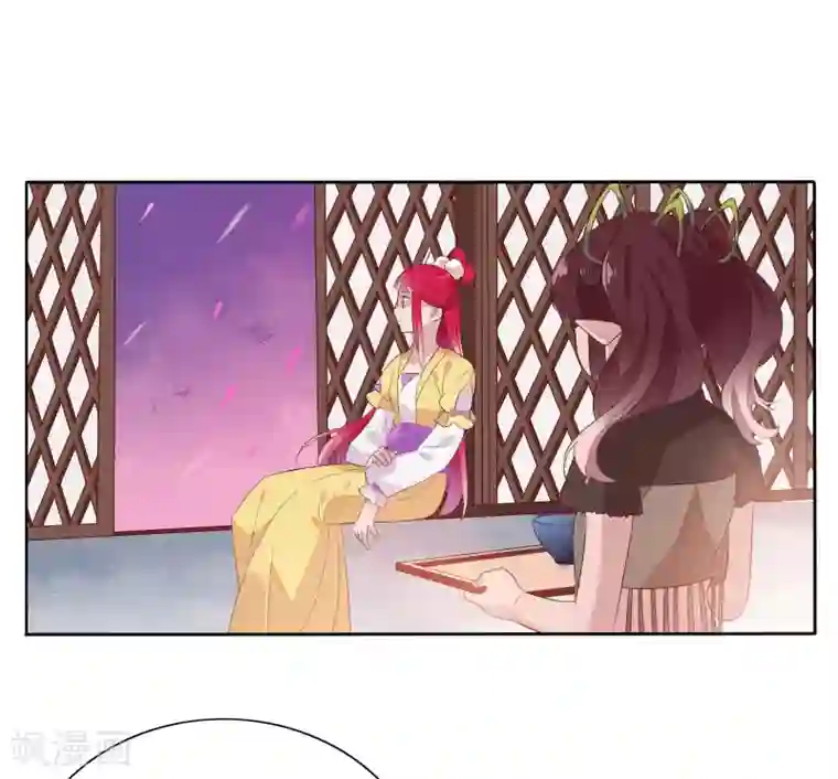 天庭水太深第79话