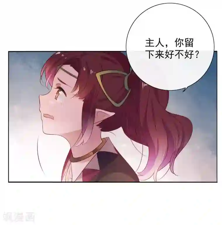 天庭水太深第79话