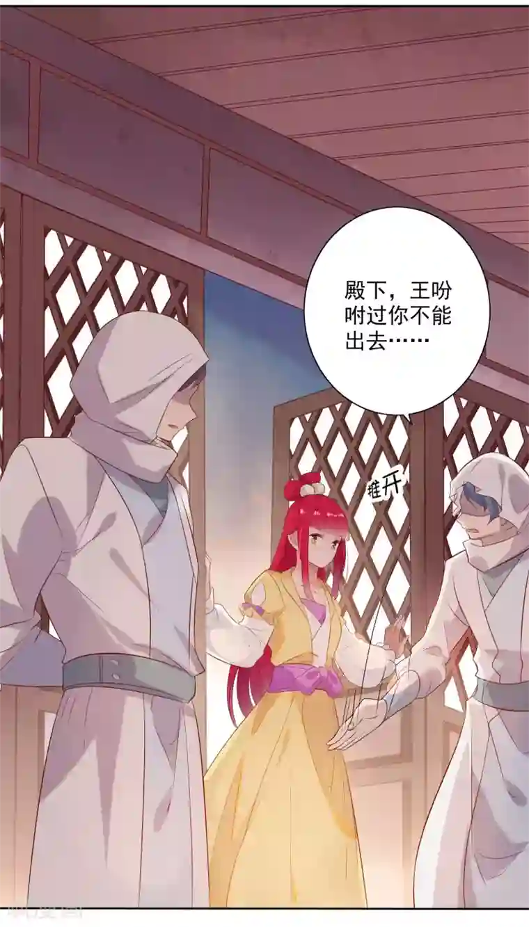 天庭水太深第79话