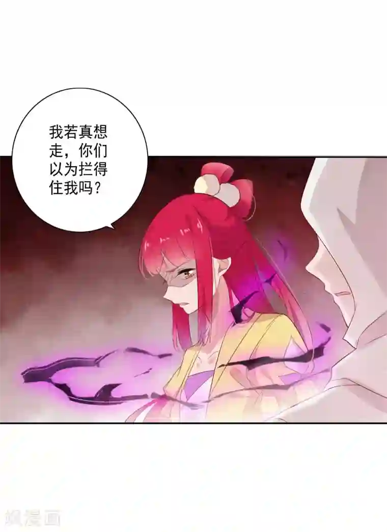 天庭水太深第79话