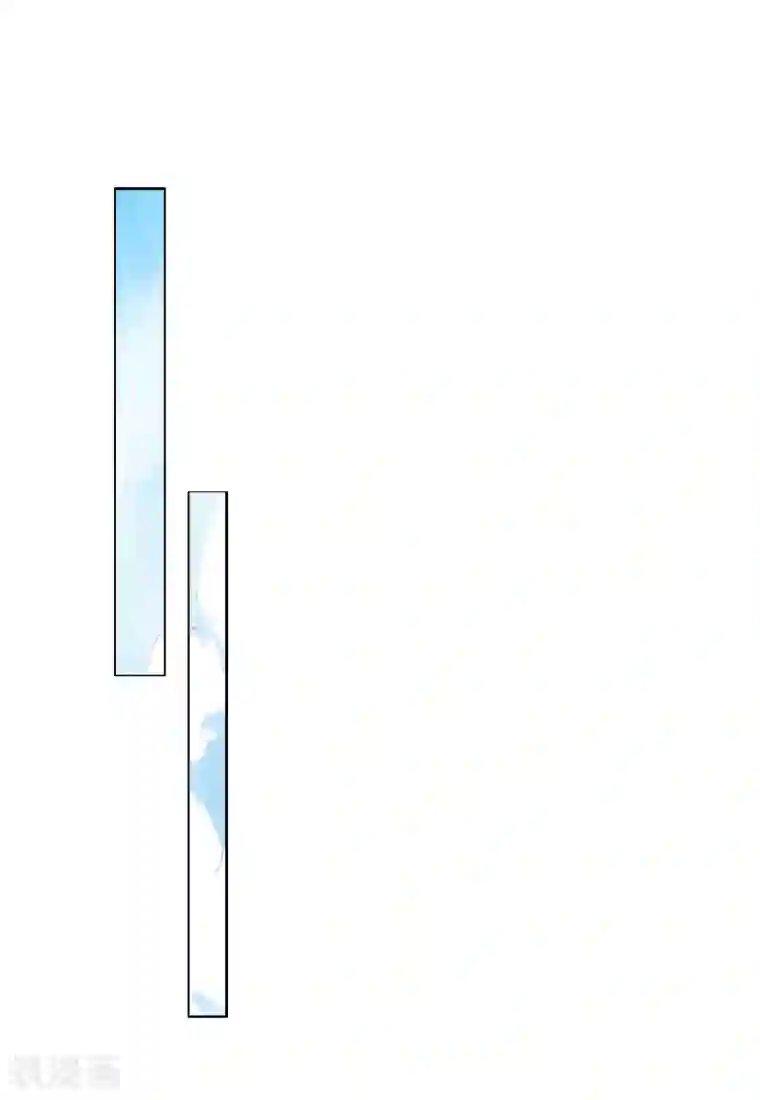 天庭水太深第79话
