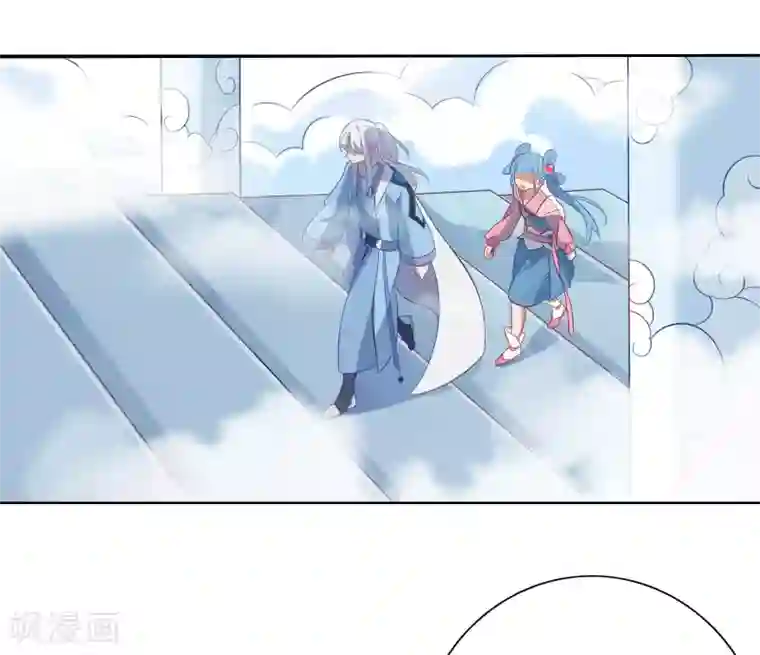 天庭水太深第79话