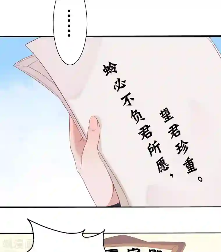 天庭水太深第79话