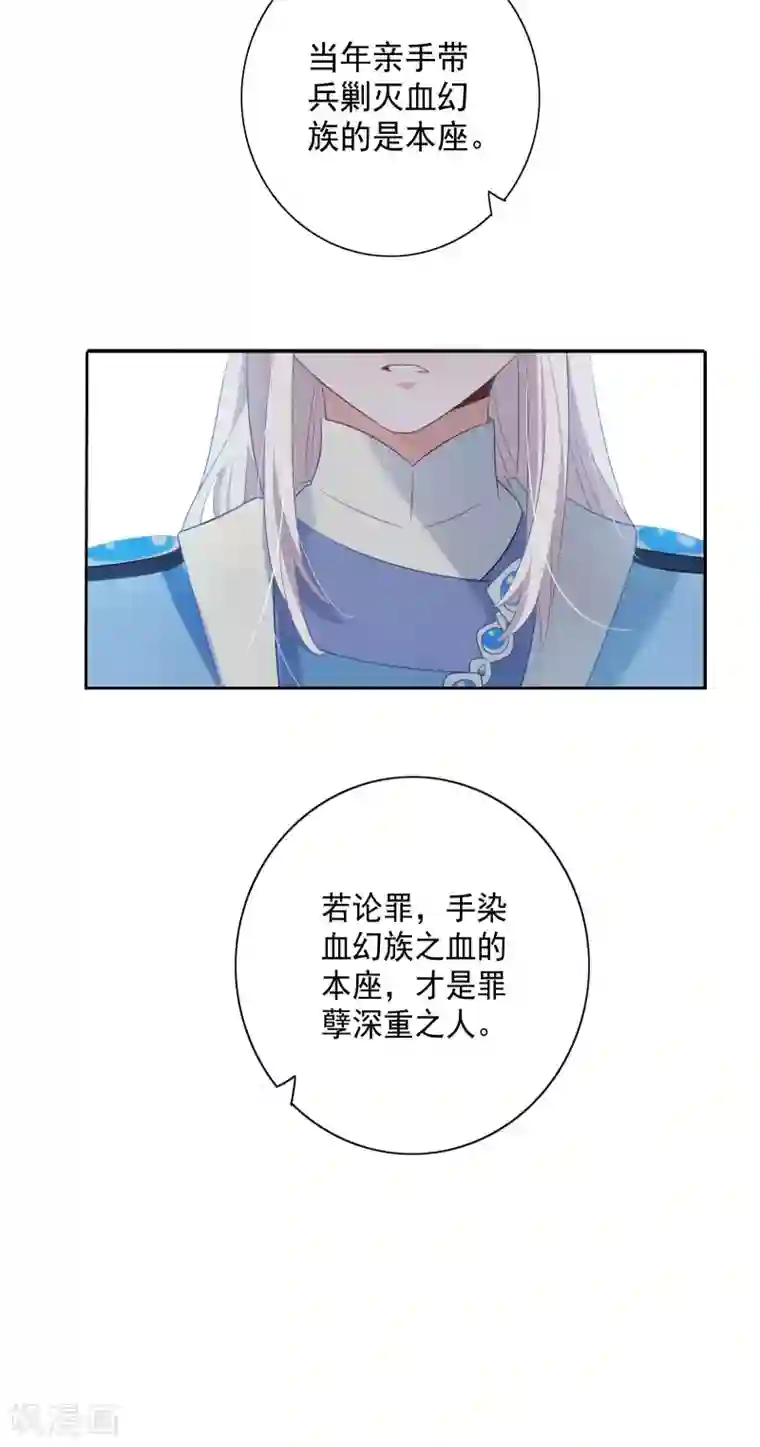 天庭水太深第79话