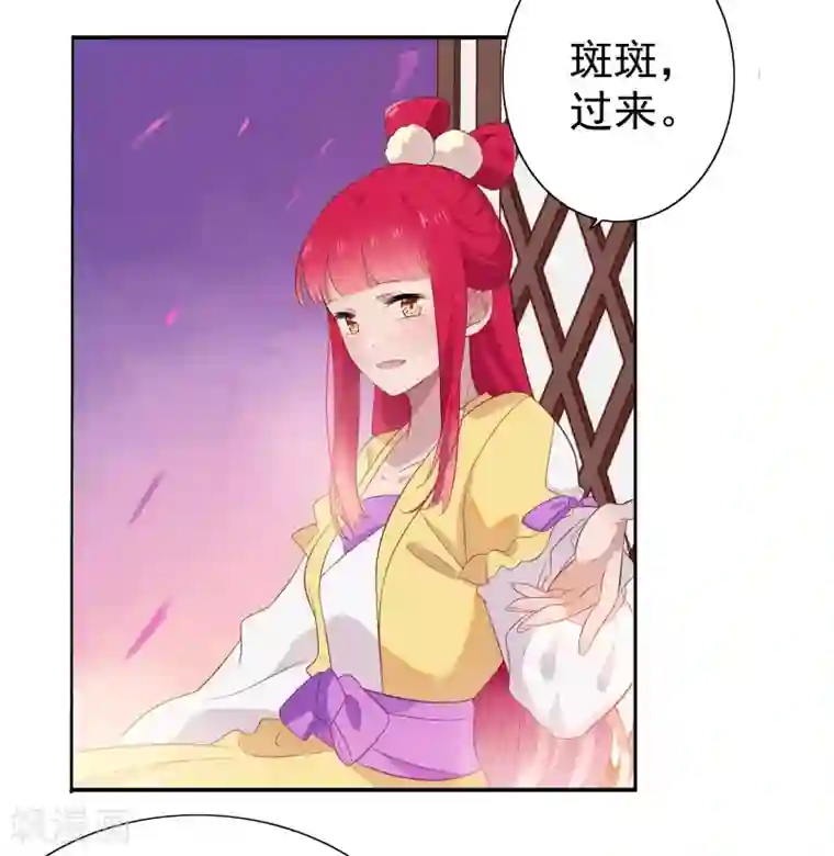 天庭水太深第79话