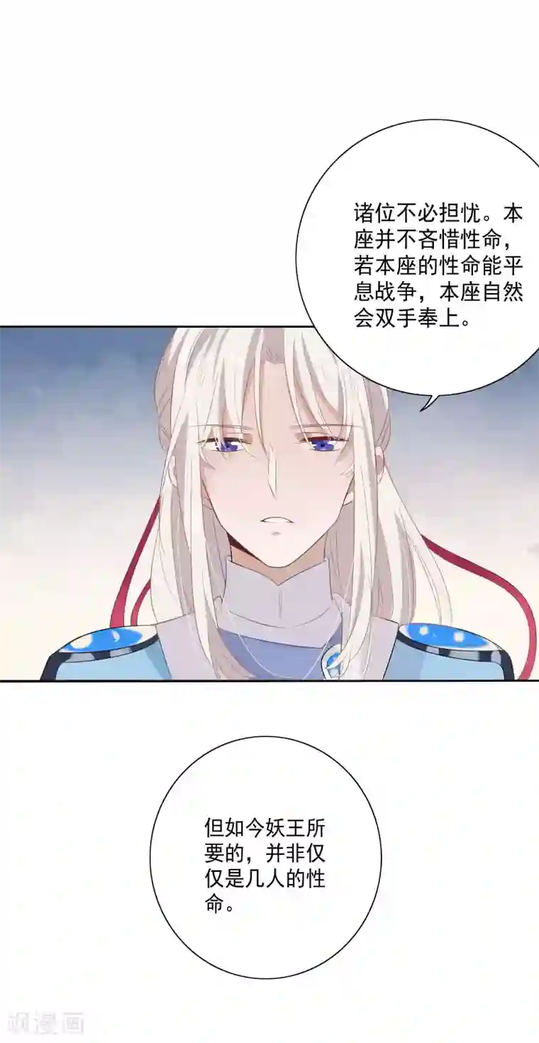 天庭水太深第79话