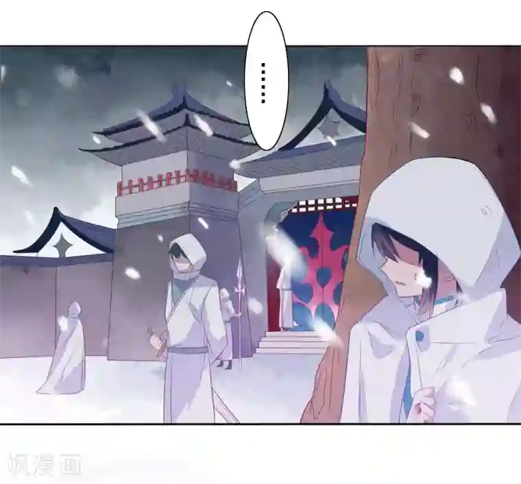 天庭水太深第80话