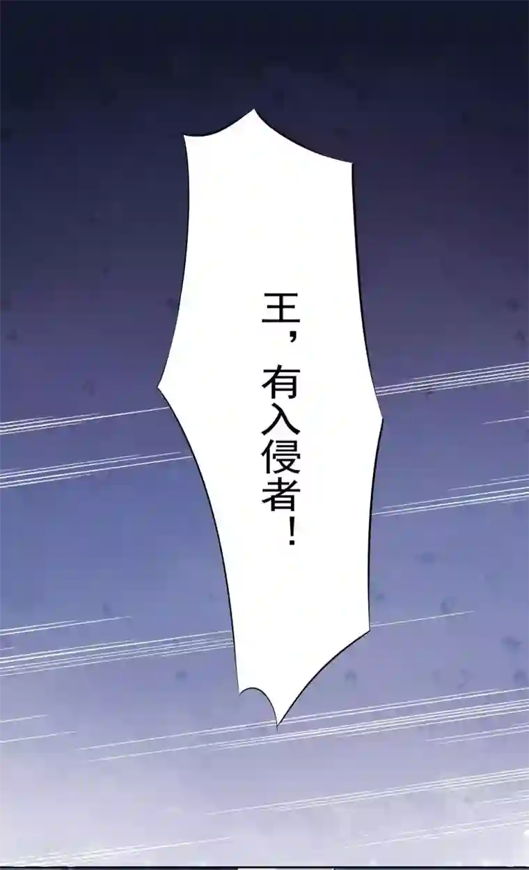 天庭水太深第80话