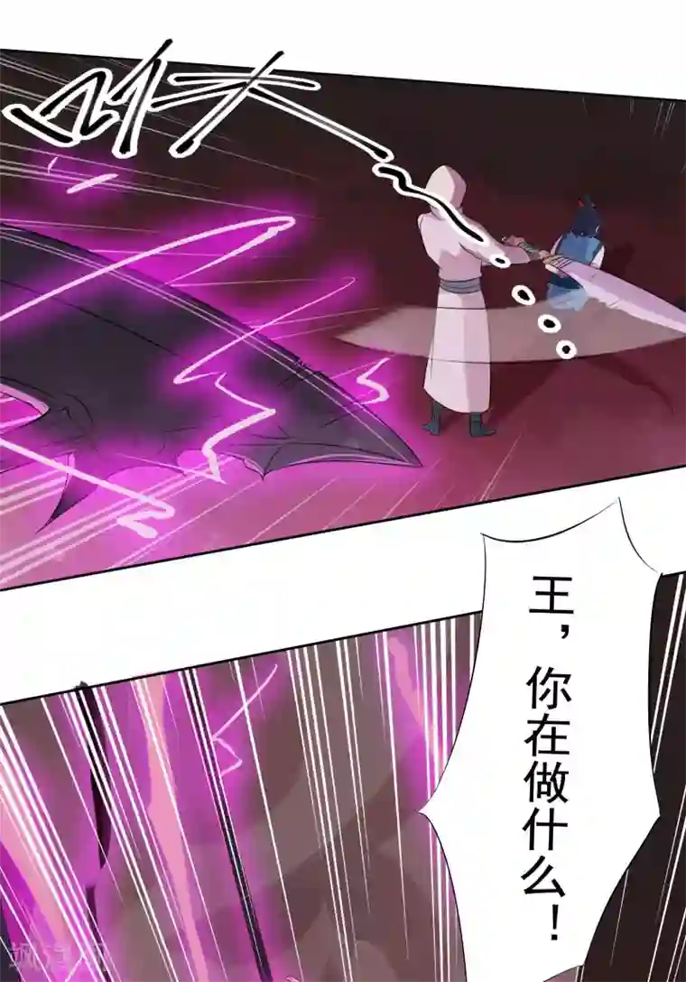 天庭水太深第80话