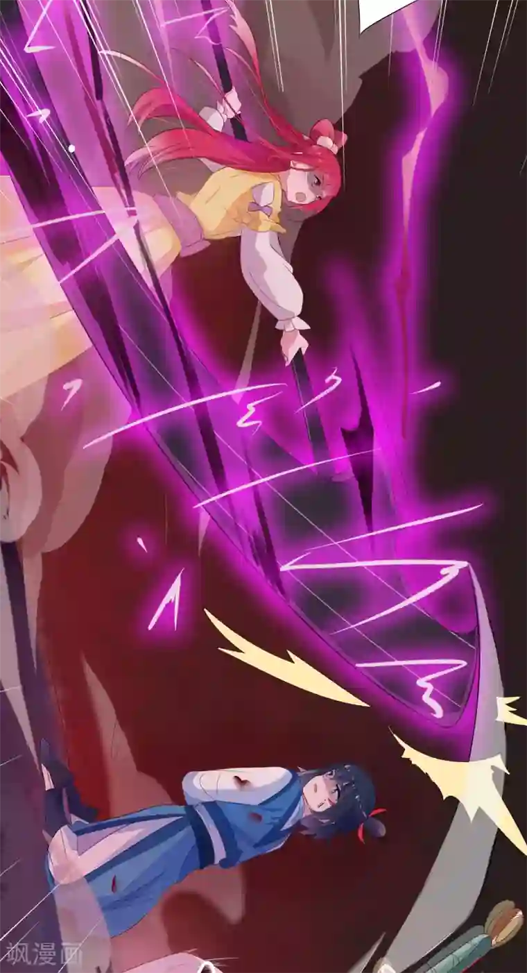 天庭水太深第80话