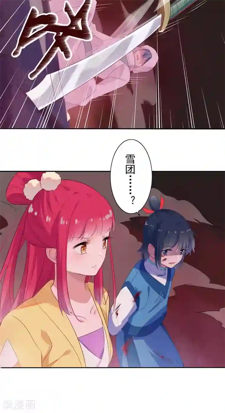 天庭水太深第80话