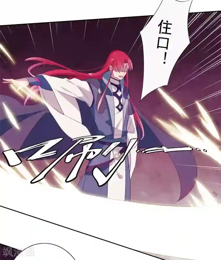 天庭水太深第80话