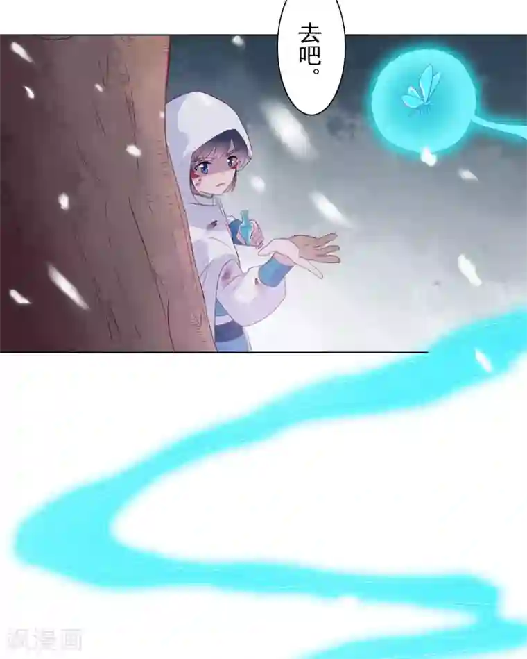 天庭水太深第80话