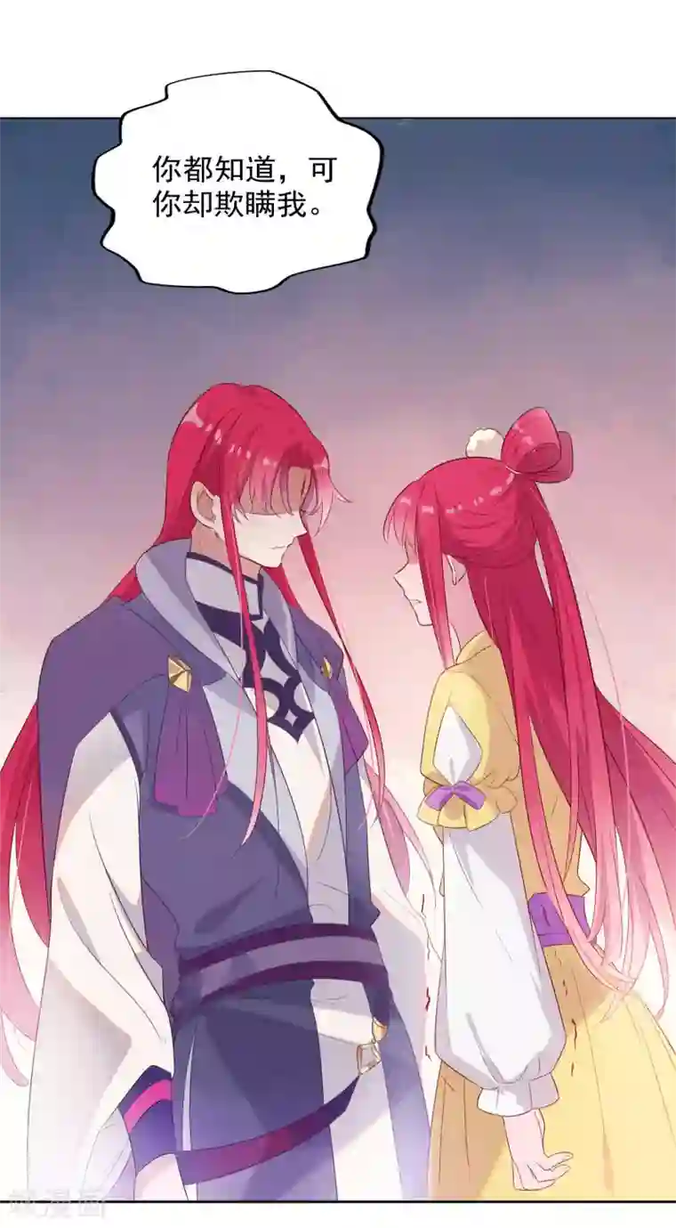 天庭水太深第80话