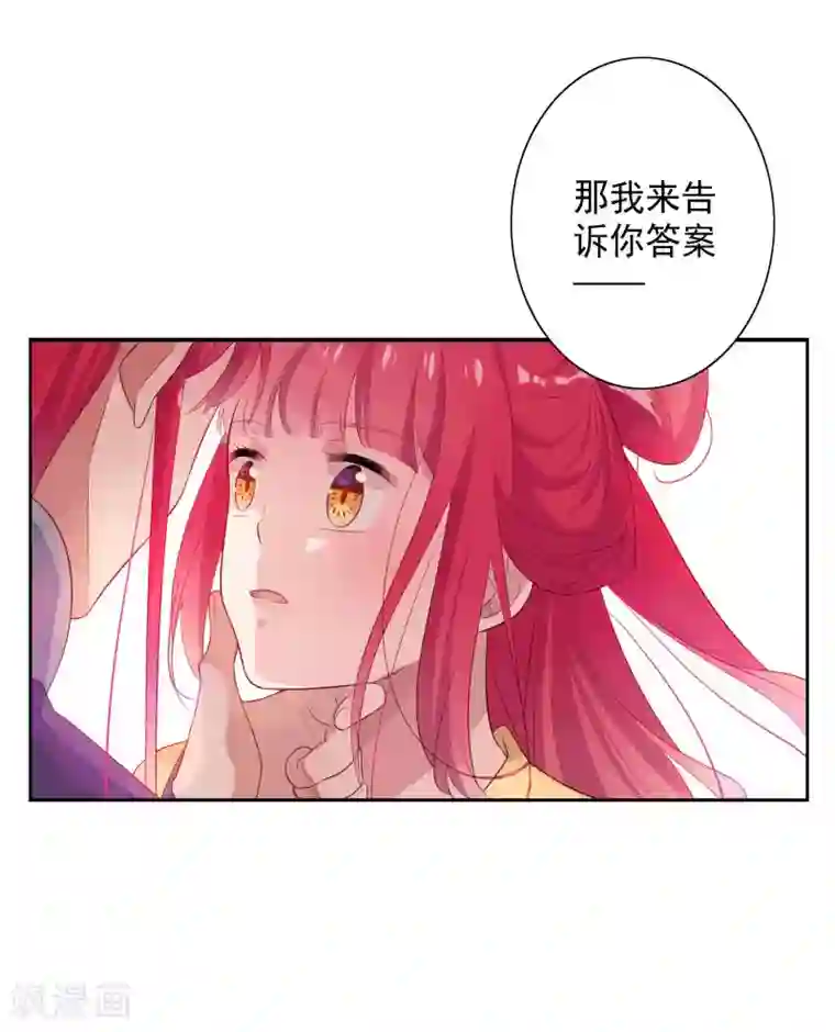 天庭水太深第80话