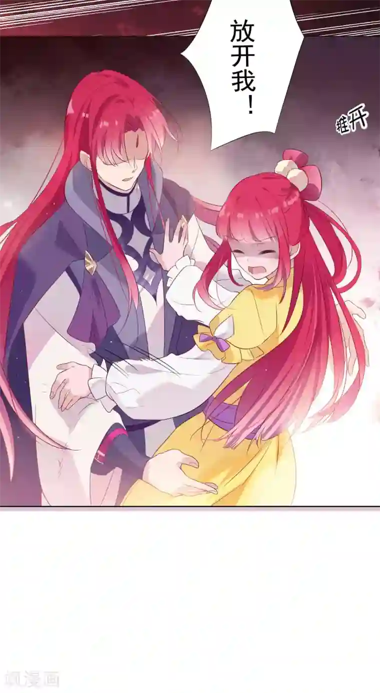 天庭水太深第80话