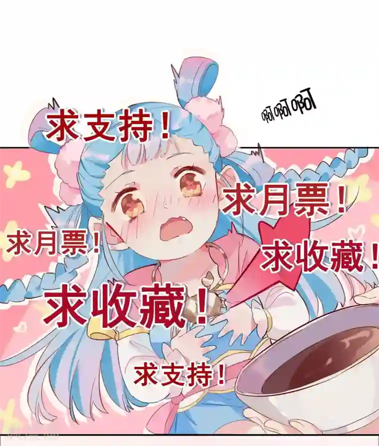 天庭水太深第80话