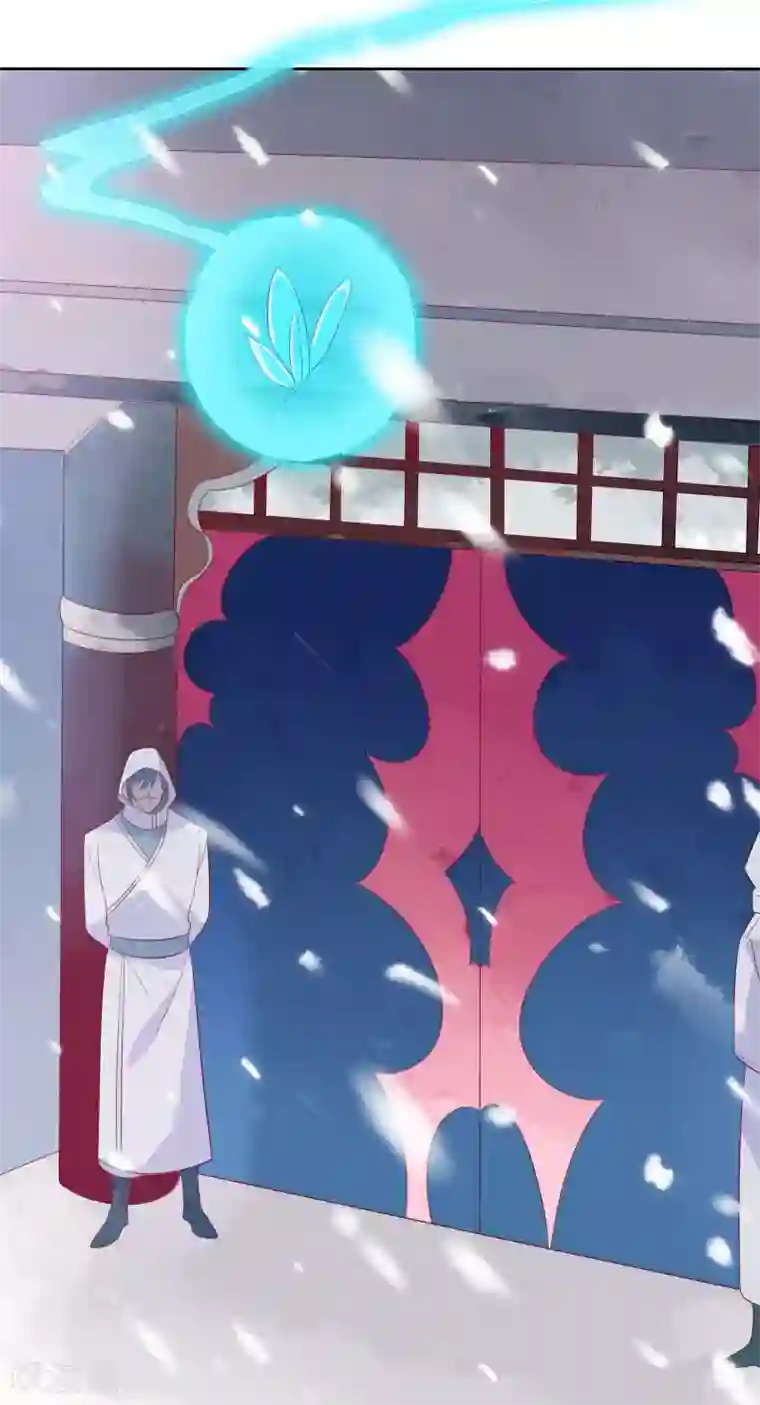 天庭水太深第80话