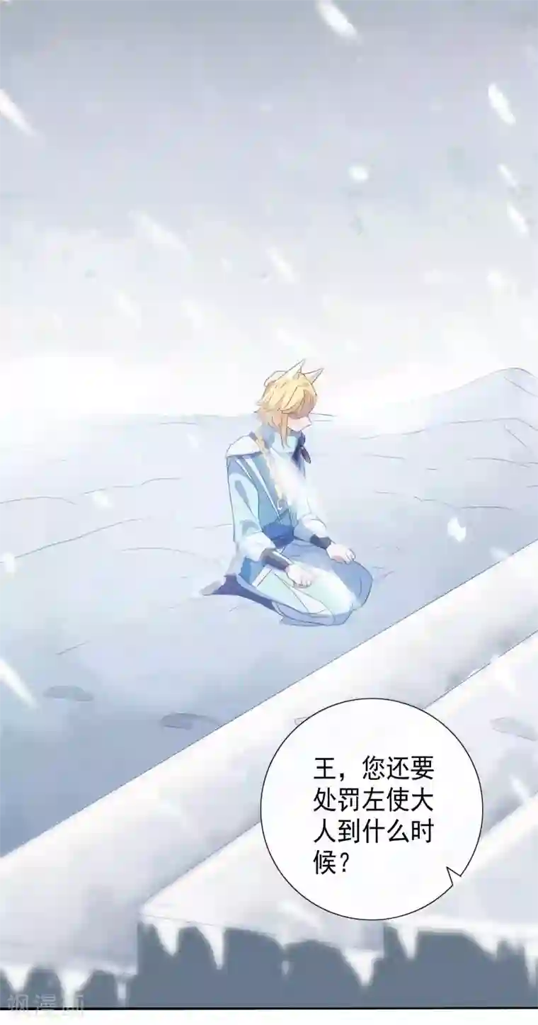 天庭水太深第80话