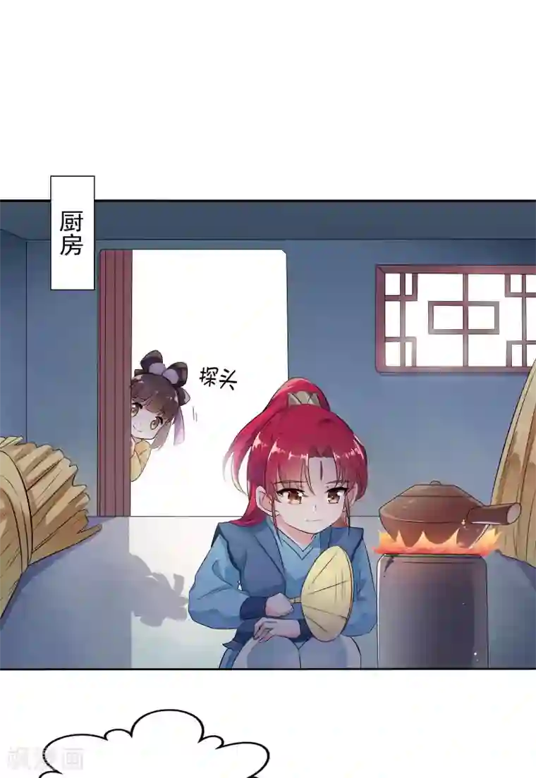 天庭水太深番外2