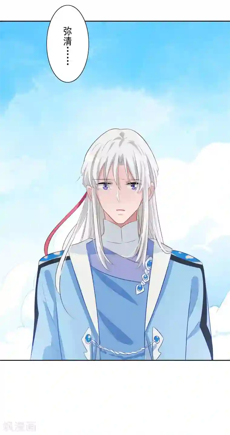 天庭水太深第81话