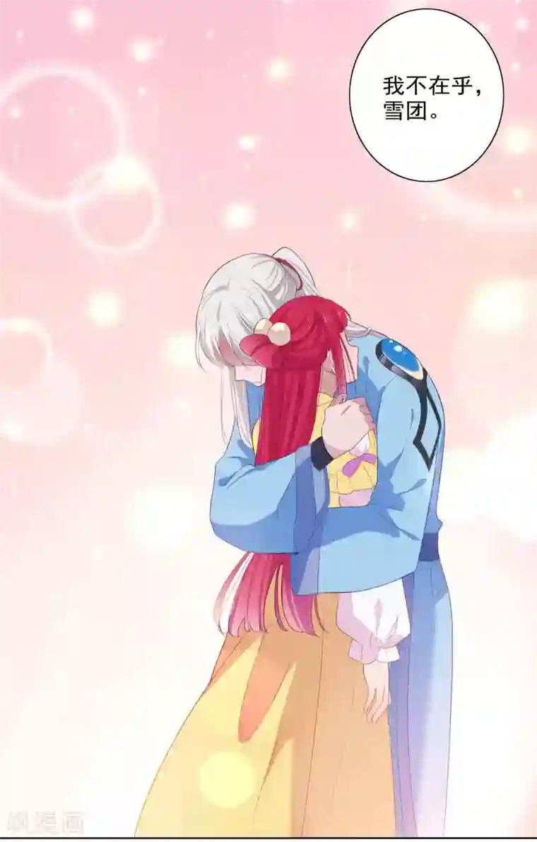 天庭水太深第81话