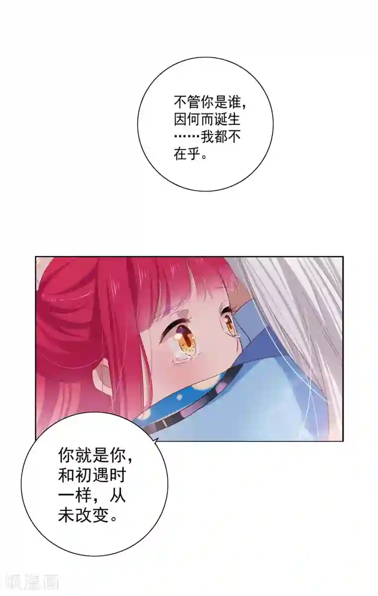 天庭水太深第81话