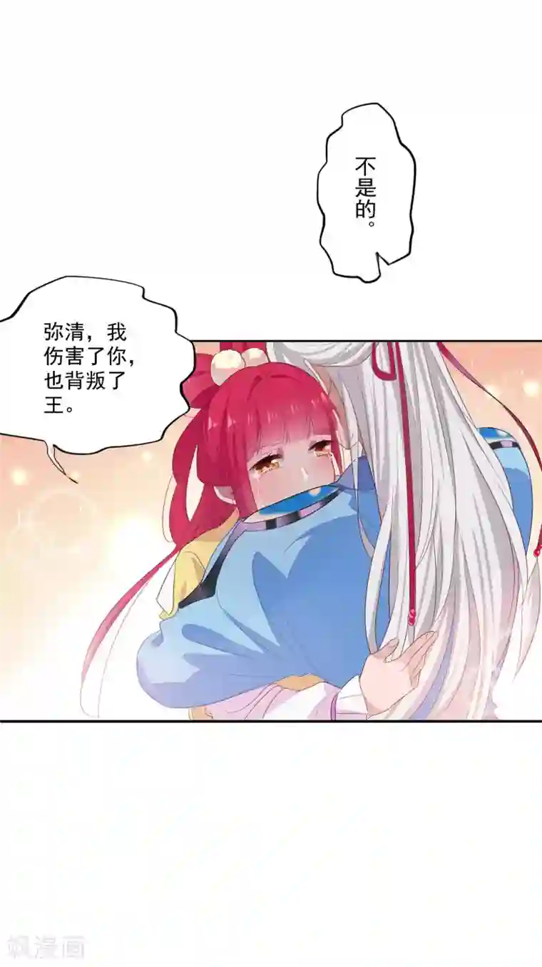 天庭水太深第81话