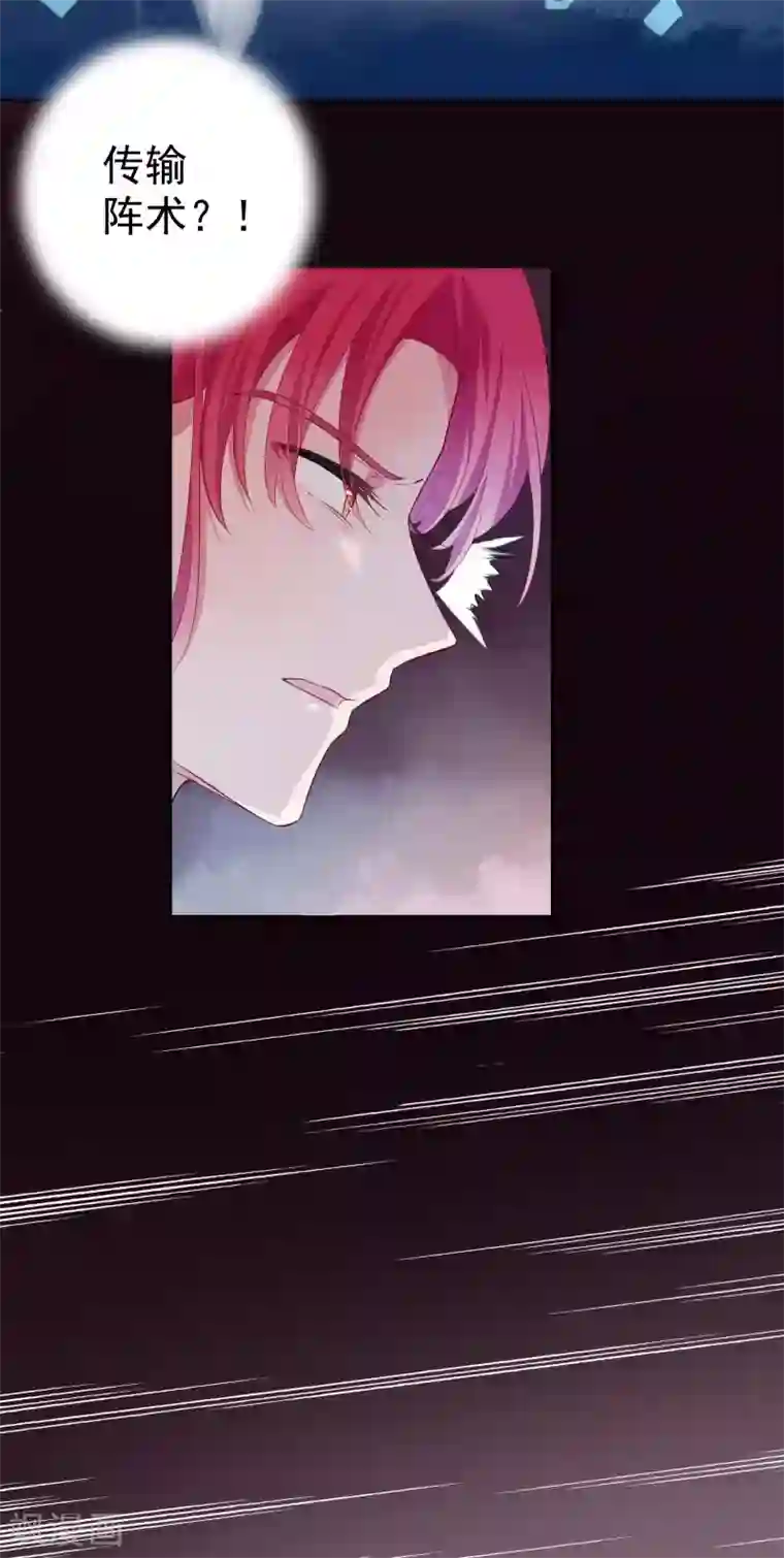 天庭水太深第81话