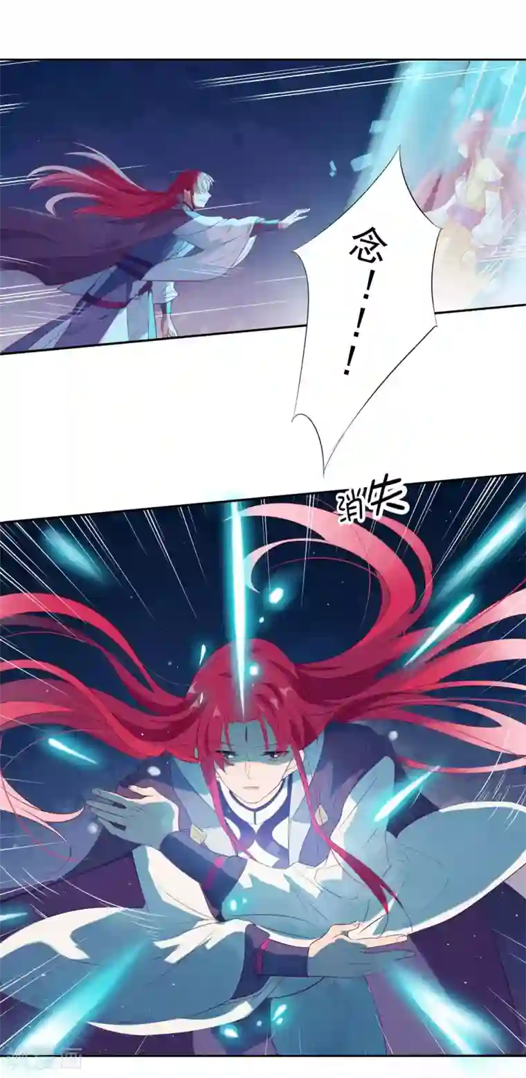 天庭水太深第81话