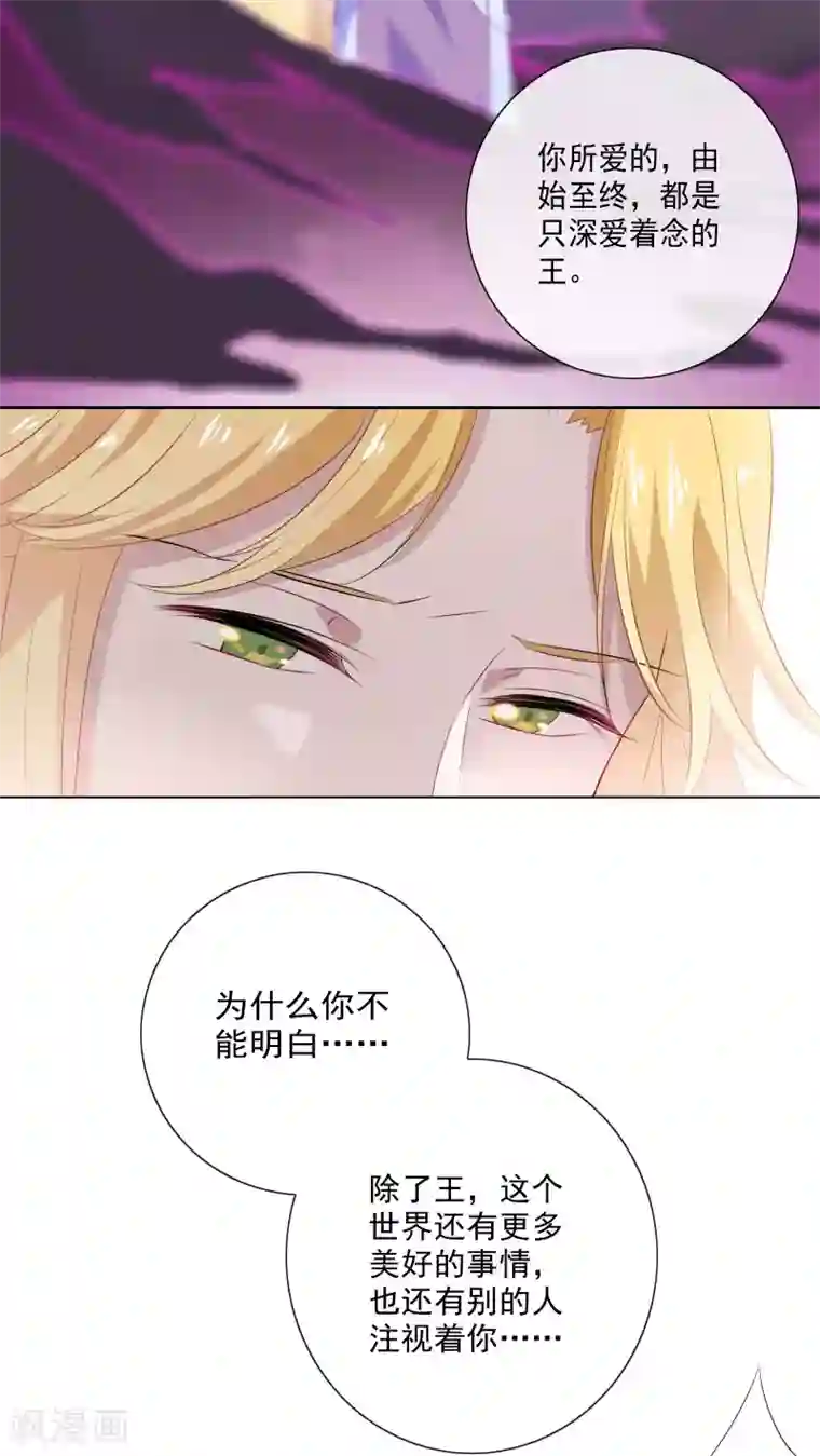 天庭水太深第82话