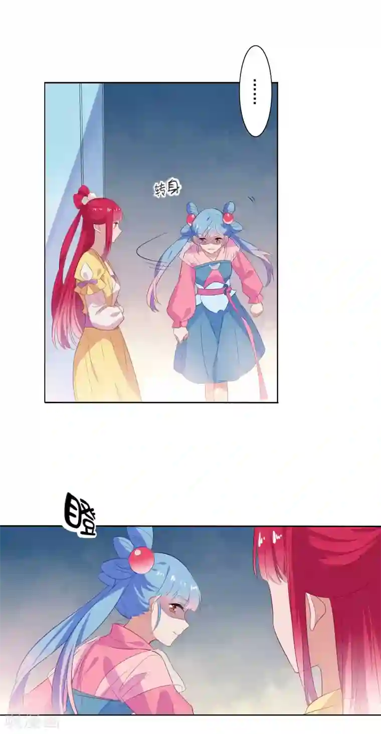 天庭水太深第82话