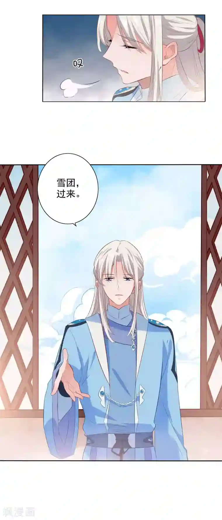 天庭水太深第82话