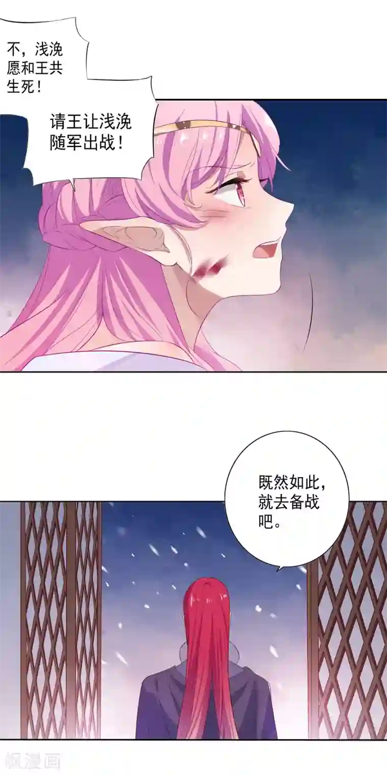 天庭水太深第82话